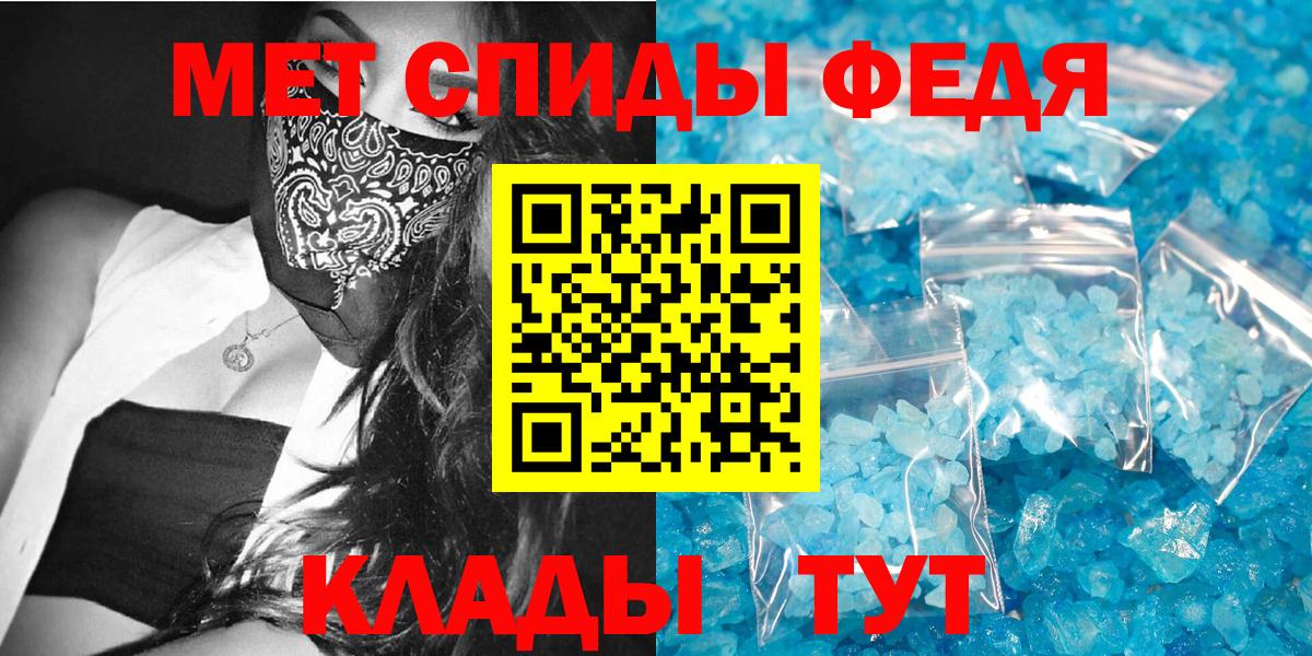 Валуйки  АМФЕТАМИН  Вход с VPN  Амфетамин 98% 