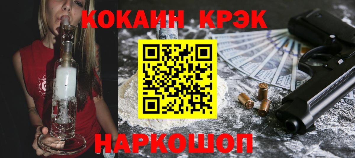 Cocaine Боливия Валуйки
