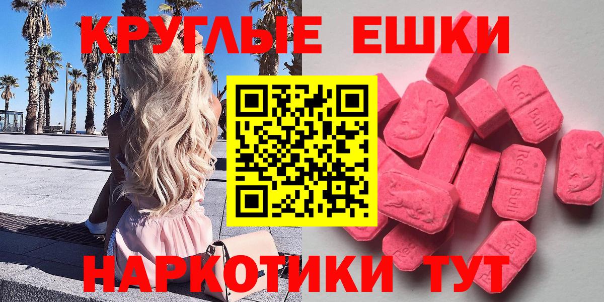 Валуйки  ЭКСТАЗИ 280мг  Экстази  Вход с VPN  даркнет сайт  блэк спрут рабочий сайт  ЭКСТАЗИ VHQ 