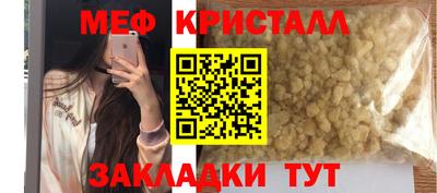 синтетический гашиш Кандалакша