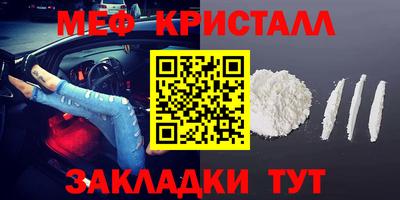 синтетический гашиш Кандалакша