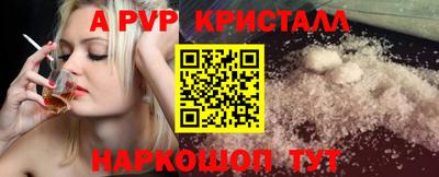 альфа пвп VHQ Камышлов