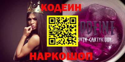 альфа пвп VHQ Камышлов