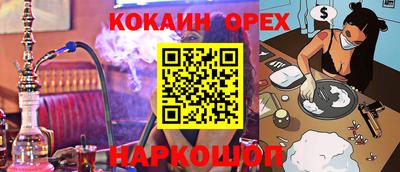 синтетический гашиш Кандалакша