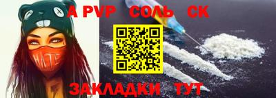 синтетический гашиш Кандалакша