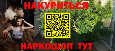 синтетический гашиш Кандалакша