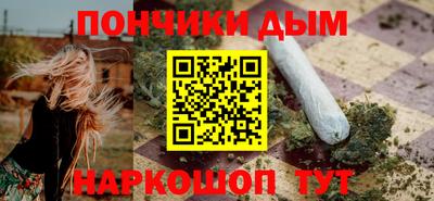 синтетический гашиш Кандалакша