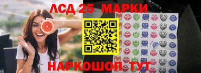 синтетический гашиш Кандалакша