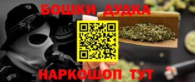 синтетический гашиш Кандалакша