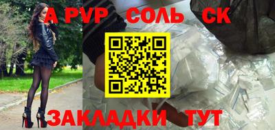 дмт Канаш