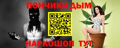 альфа пвп VHQ Камышлов