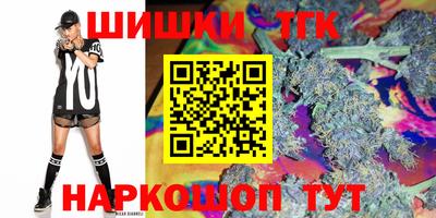 синтетический гашиш Кандалакша