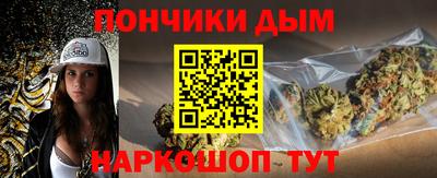 синтетический гашиш Кандалакша