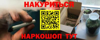 синтетический гашиш Кандалакша