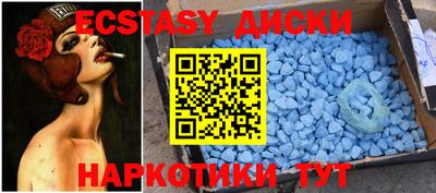 синтетический гашиш Кандалакша