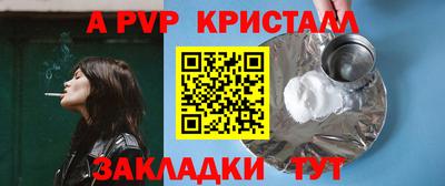 дмт Канаш
