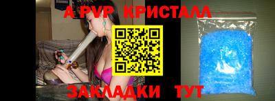альфа пвп VHQ Камышлов