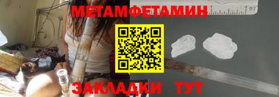 синтетический гашиш Кандалакша