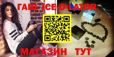 альфа пвп VHQ Камышлов