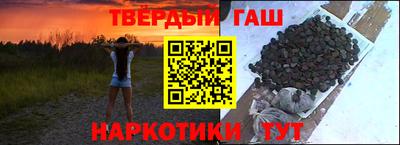 альфа пвп VHQ Камышлов