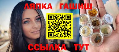 альфа пвп VHQ Камышлов