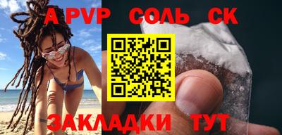 дмт Канаш