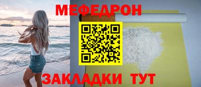синтетический гашиш Кандалакша