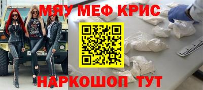 альфа пвп VHQ Камышлов