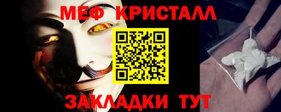 альфа пвп VHQ Камышлов