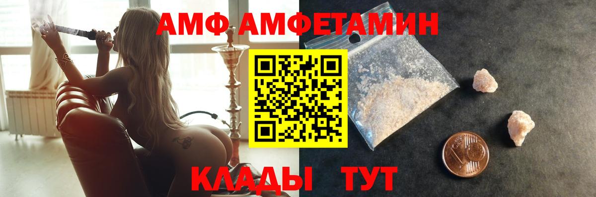 Метамфетамин мет  Вход с VPN  Метамфетамин мет  Валуйки 
