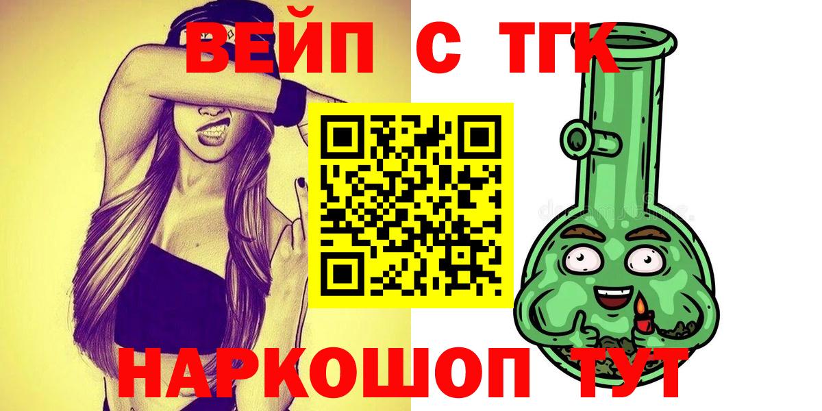 ТГК концентрат Валуйки